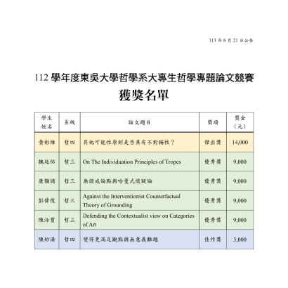 112-4.jpg