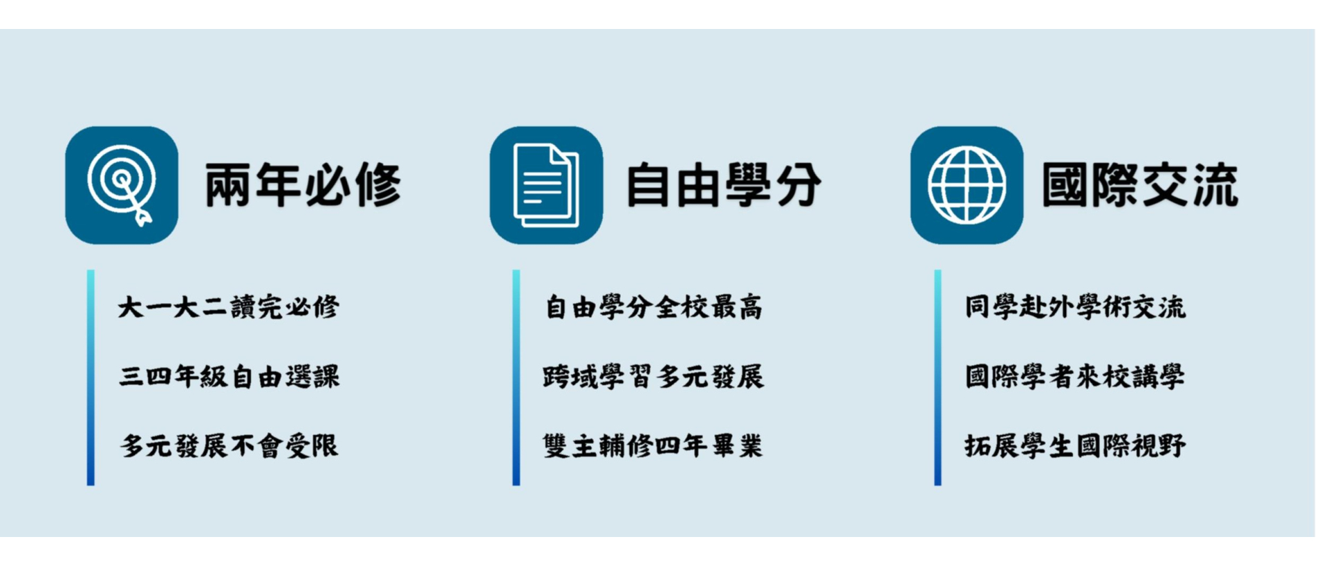 20250322-Soochow Philosophy.jpg